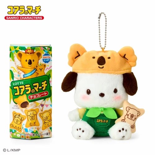 sanriodaily's tweet image. pochacco x lotte 💫