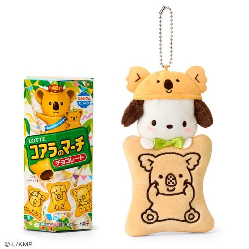 sanriodaily's tweet image. pochacco x lotte 💫