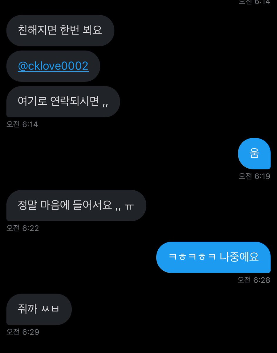 unib04's tweet photo. 섹트에 환멸감들때 https://t.co/dBgGXLO6sZ