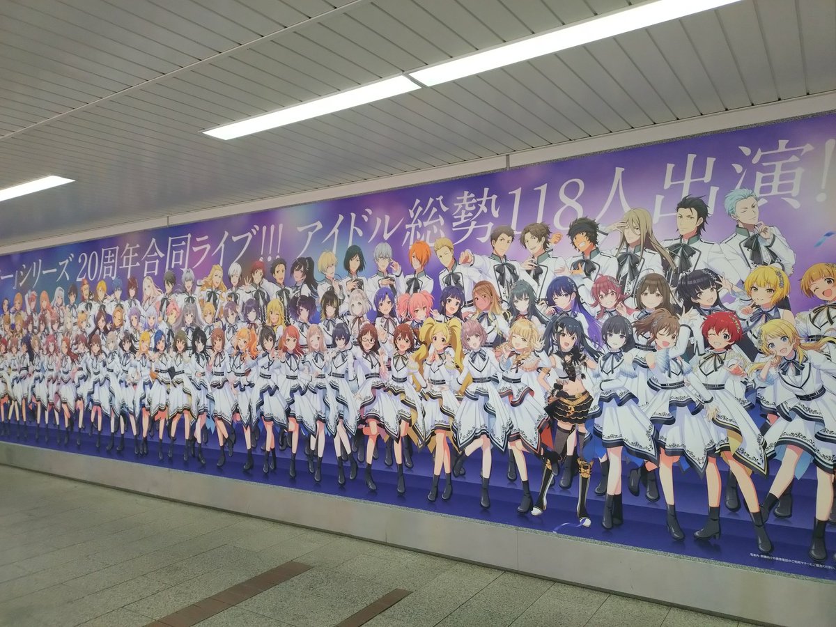 miyu05u's tweet photo. 反対側は壁面巨大広告その1
見切れてる！
人通り多いので撮影困難 https://t.co/J3T1hlFZES