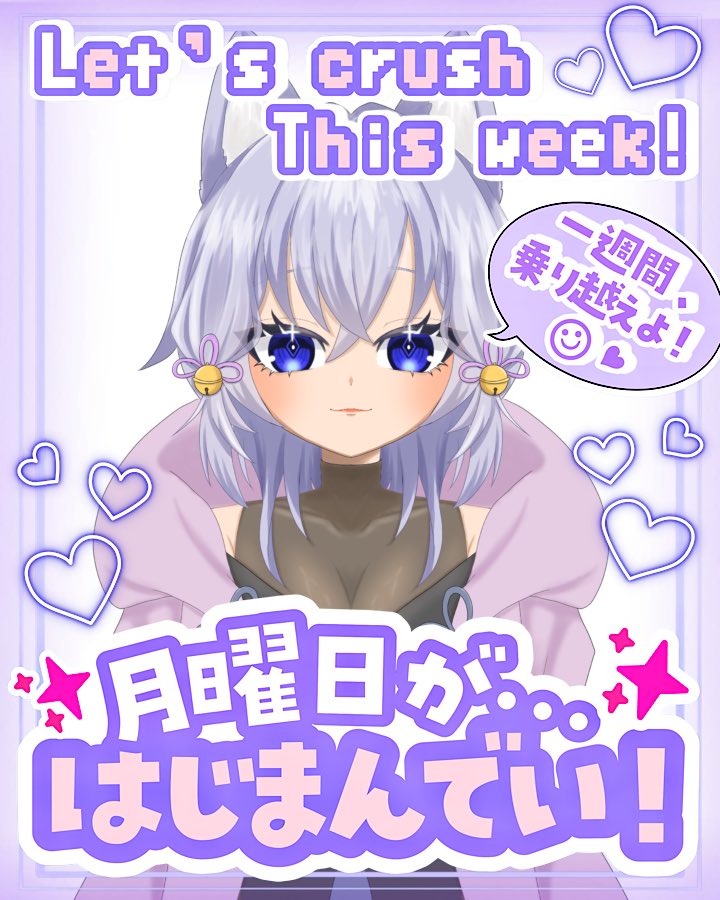 望持 おもち🍡✨VTuber (@omochinoch) / Posts / X