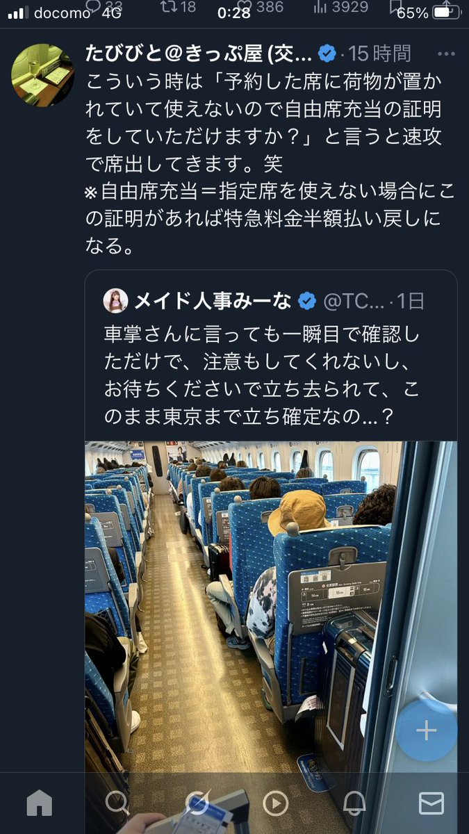 Q57peHH8PUj9MPq's tweet photo. @okapy_sub 自分知らなかったですが　こういう手段があるそうです！ https://t.co/maqoU0K8xO