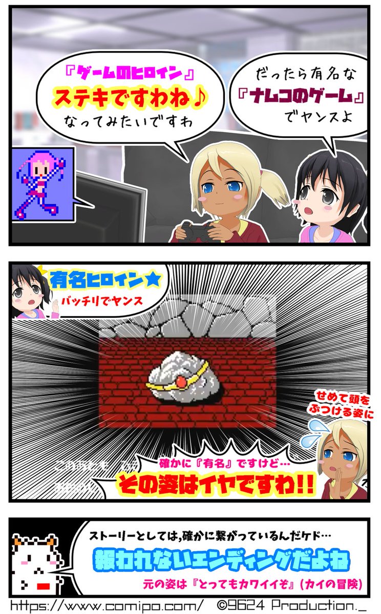 \ ﾋﾛｲﾝ !! /
ζ°(๑' -') < ﾃﾞﾔﾝｽ✨