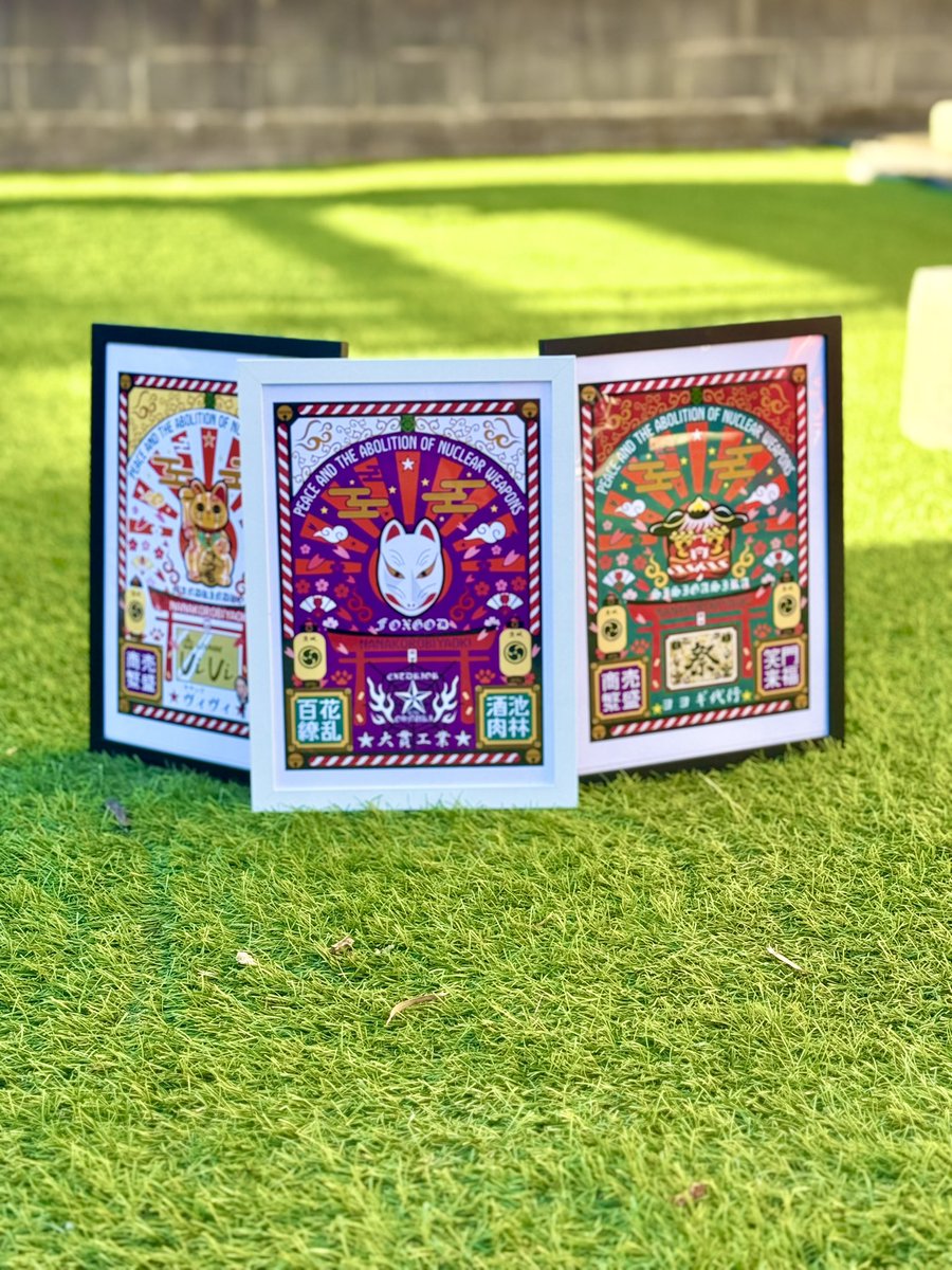 毎度ありがとうございます😊