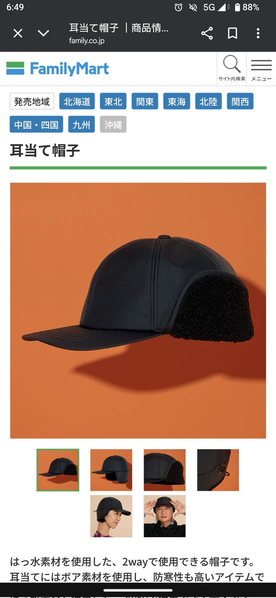 としお (@umbrella02ubcs) / Posts / X