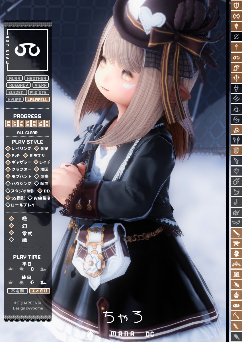 ゆち@只今引っ越しSALE♡ お引越し