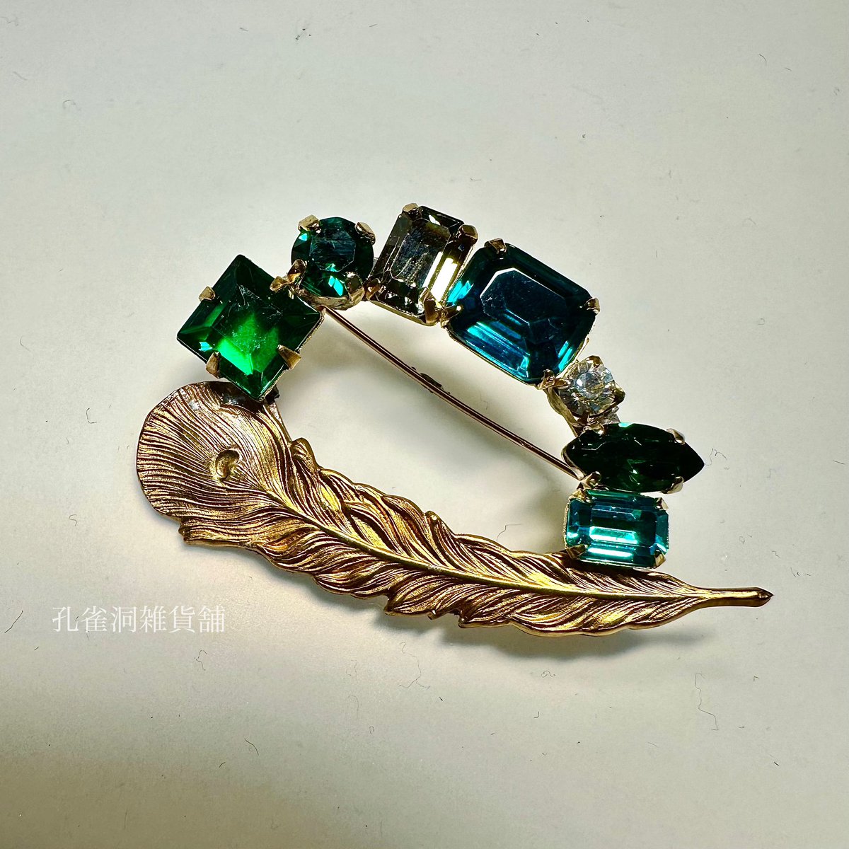 孔雀碧

楕円形の輪っかブローチ。