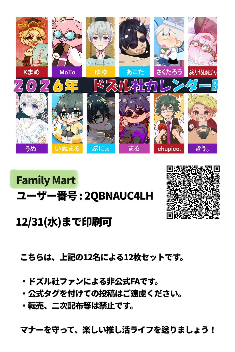 (のしの) tweet media