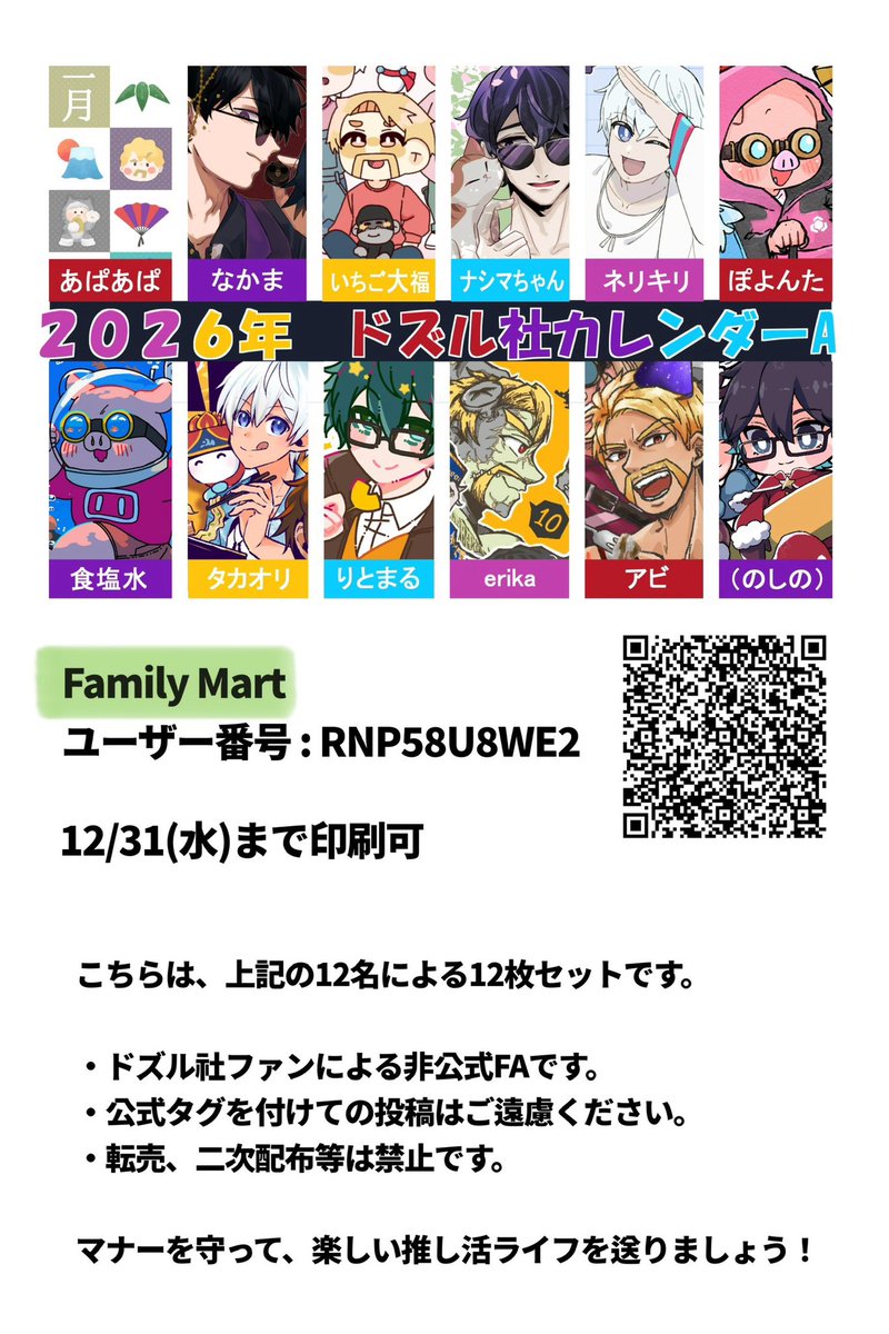 (のしの) tweet media