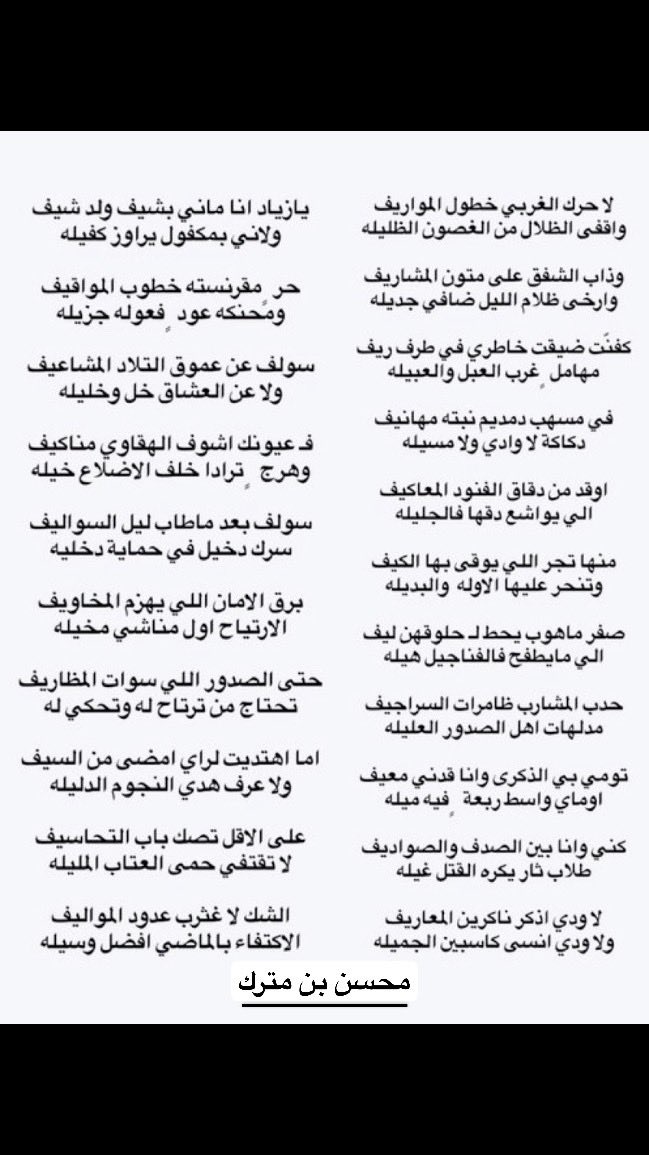 محسن بن مترك tweet media