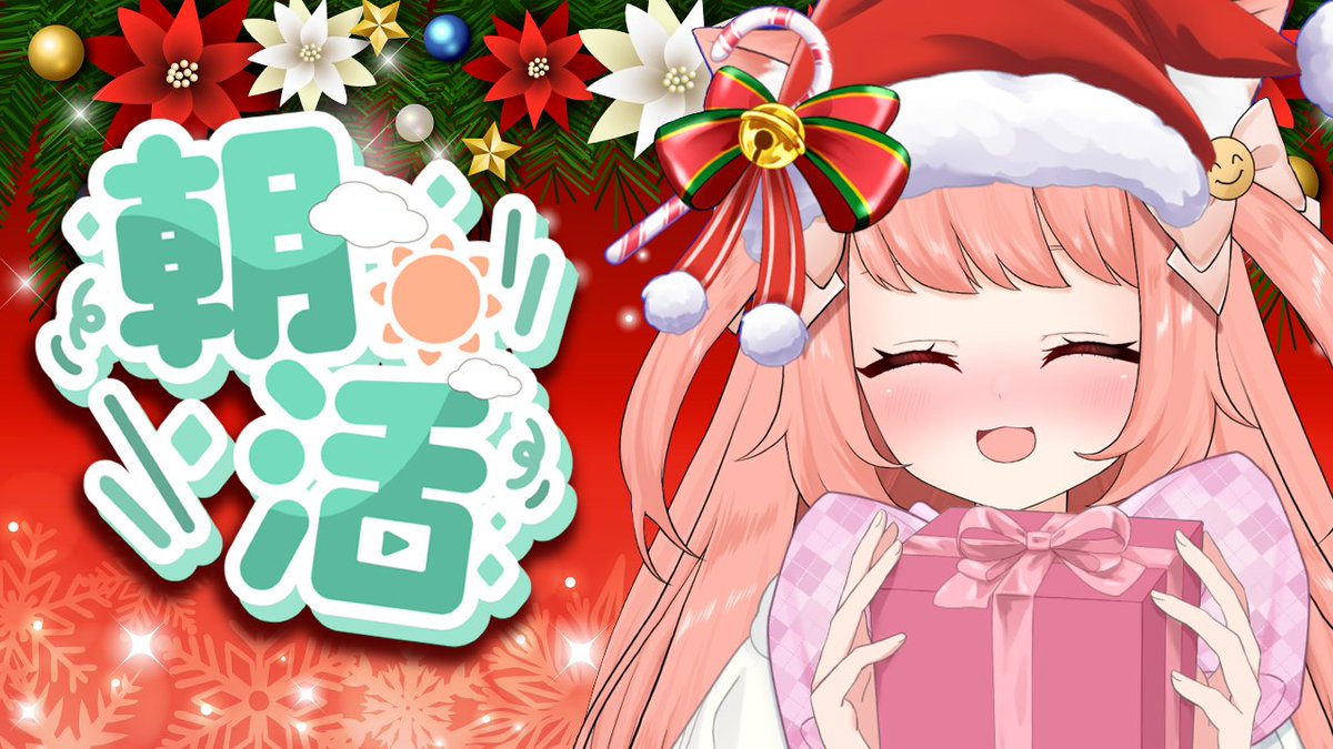 ゆっきん ゆっきん😊博多弁猫Vtuber 214万再生ありがとうLINEMUSIC固定コメント