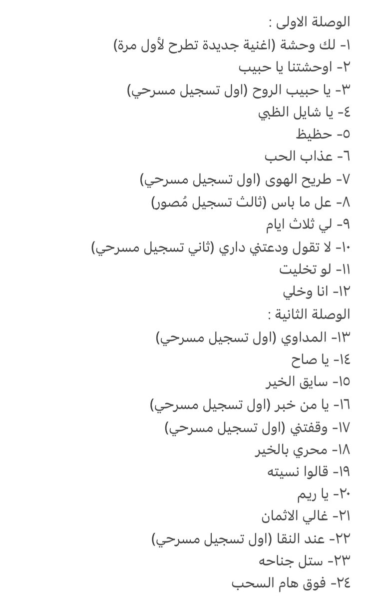 abdu fans tweet media