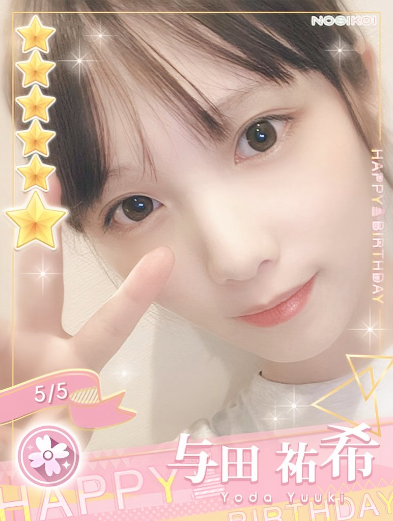 RT @supra90_46: おはようございます⏰☀️ 令和7年12月8日(月) 今週も