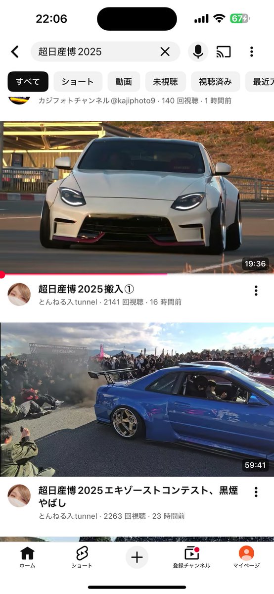 かもいさん (@kamoisanz34) / Posts / X