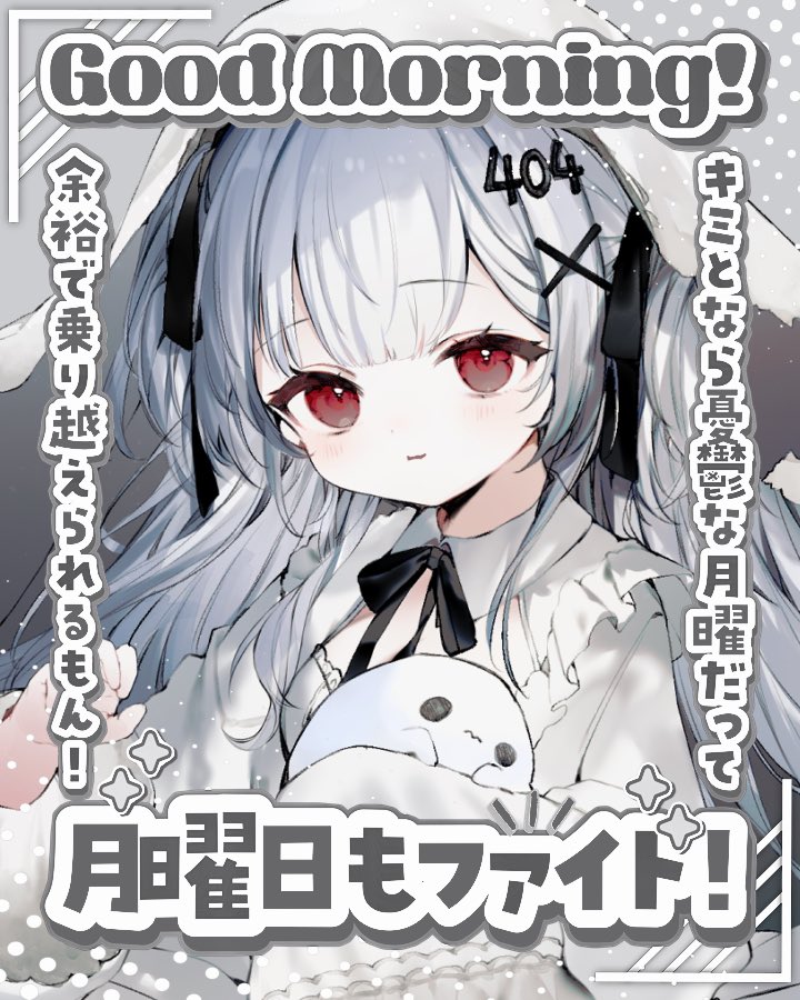 ໒꒱. ゜ S☆1 19 04 07