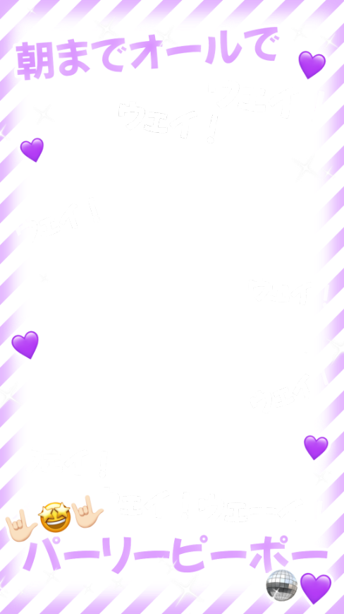love_flower0209's tweet photo. フレームいろいろ
透過素材 文字フレーム 歌詞フレーム https://t.co/sSO70WCfl4