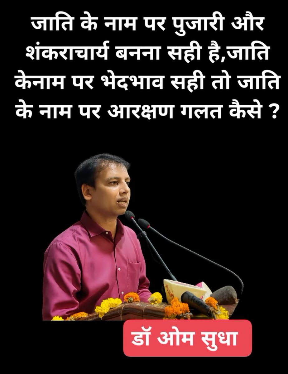 dromsudhaa's tweet photo. बताओ https://t.co/oruZEAA1yo