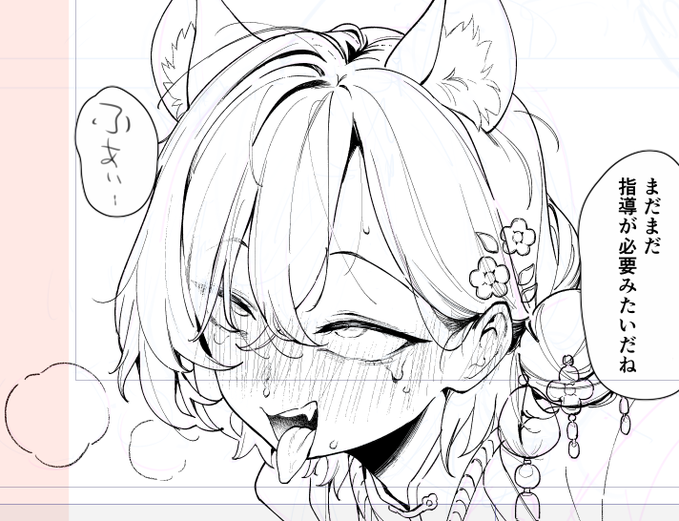 アクセサリーが多すぎ… 