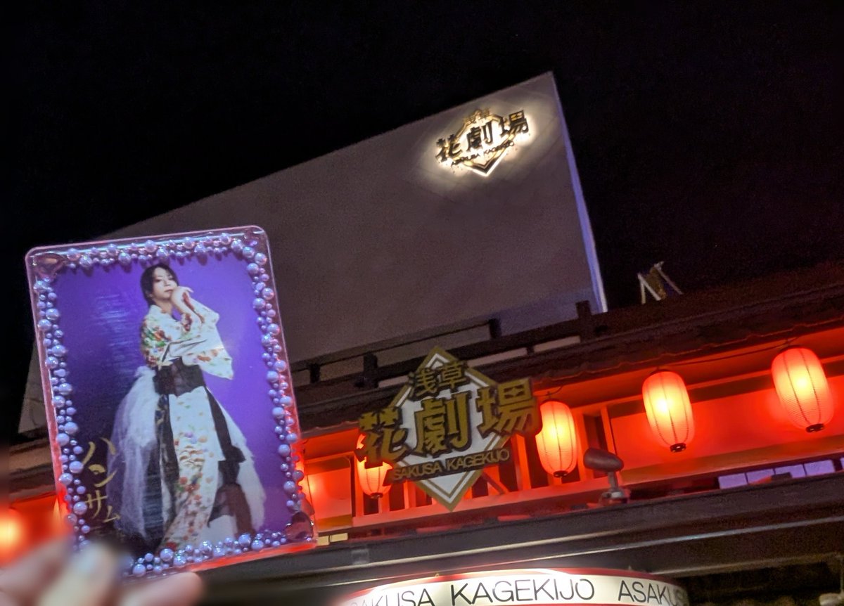 ハル (@haru0919akg) / Posts / X