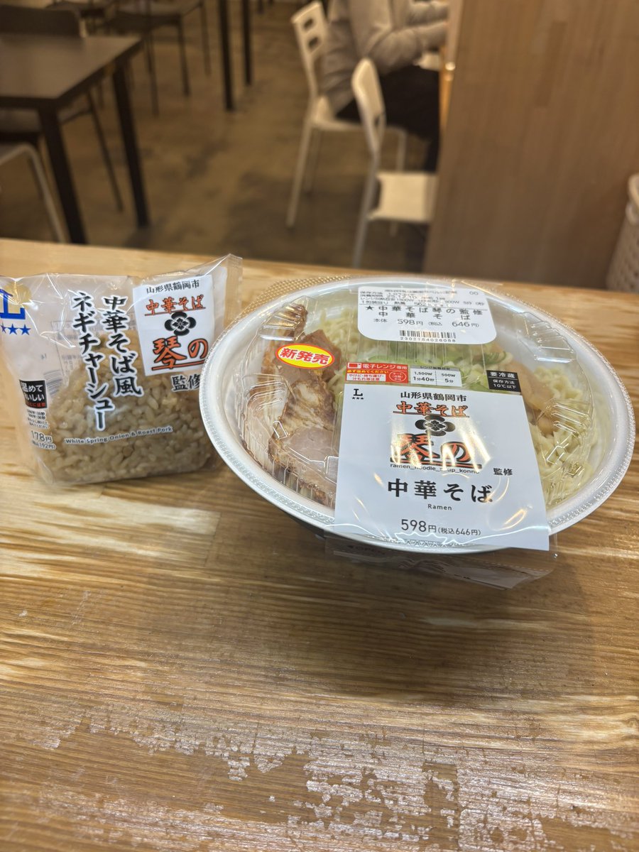 朝の部常連様より差し入れ頂きました！
朝からテンション上がりました😍
ありがとうございます🙇