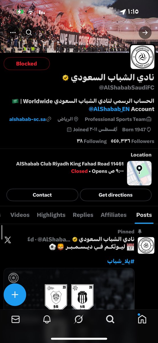 رجعوه أبيض وغيروا الهيدر وش السالفة