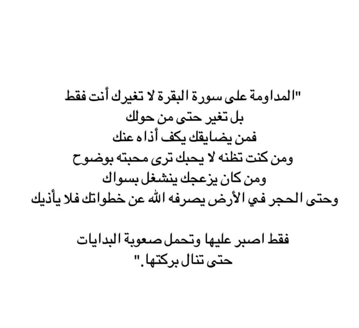 أذكارك (@ii_e19) on Twitter photo 