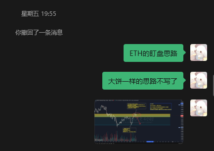 0xelf_eth's tweet photo. 感觉应该会有不少追多的人睡醒之后发现自己多单被套了，昨天凌晨的震仓拉盘也差点把我骗到了
当时需求特别强势，就去做了另一手做多的准备（图三）但是因为需求未得到确认，并且再次出现供应，所以做多的准备取消了，还是回到之前生命周期上做空的预期计划

#Eth $ETH #威科夫 #Wyckoff https://t.co/ct0cag3vDw