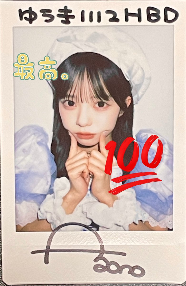 増田彩乃 #あやのといっしょ #オン特 大特典会帰ってきたら、10/20の