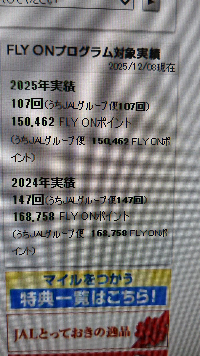 百合子◾️2025 今期 2025年12月17日(水)「浅野佑佳 ピアノリサイタル」開催のお知らせ