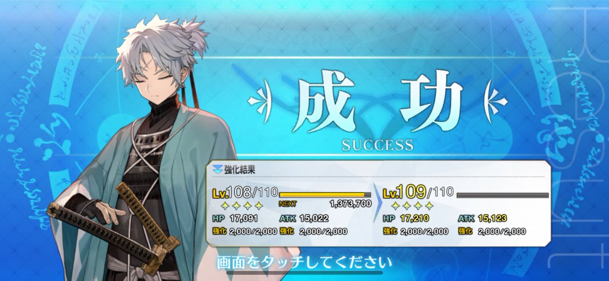 おはようございます