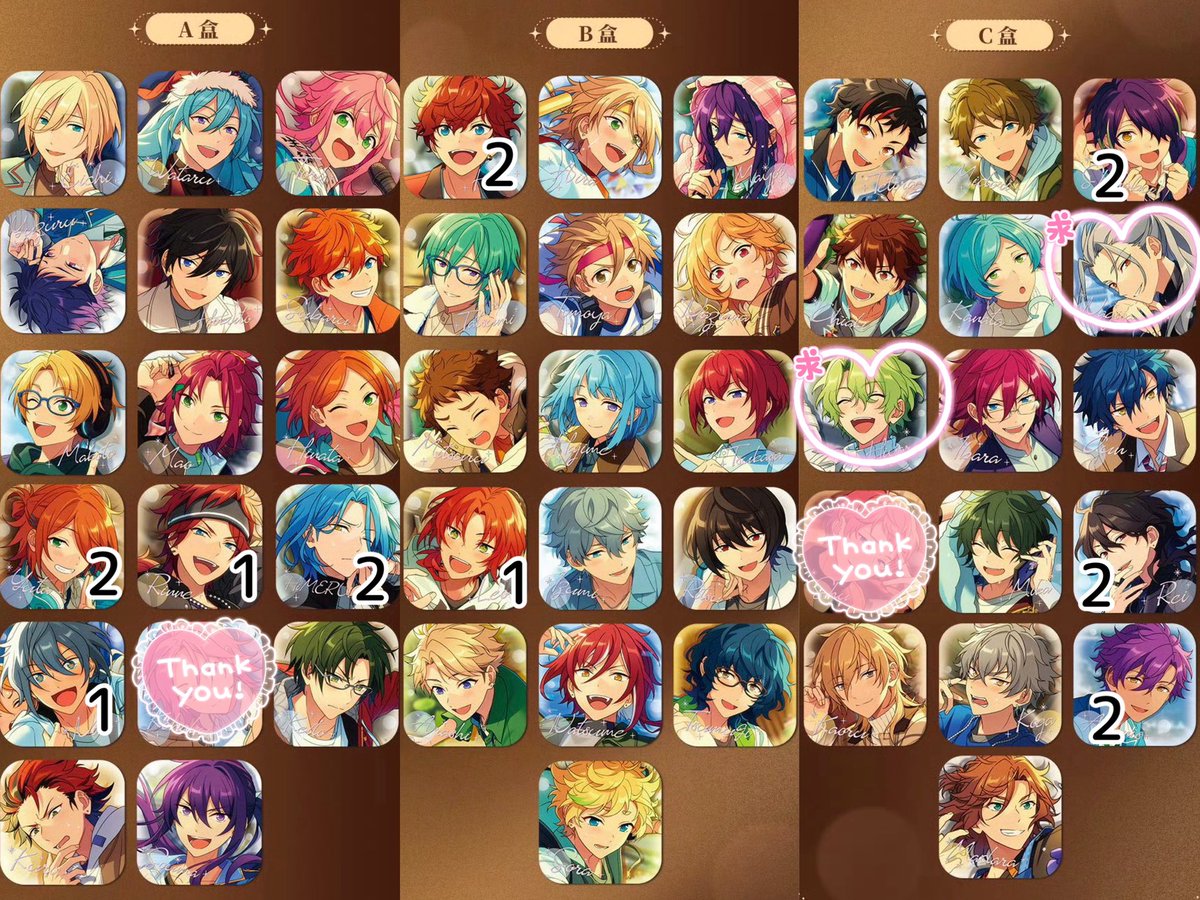 交換】 あんスタ 追光缶バッジ 中国 譲: 画像参照 残り5点 記載なしは3