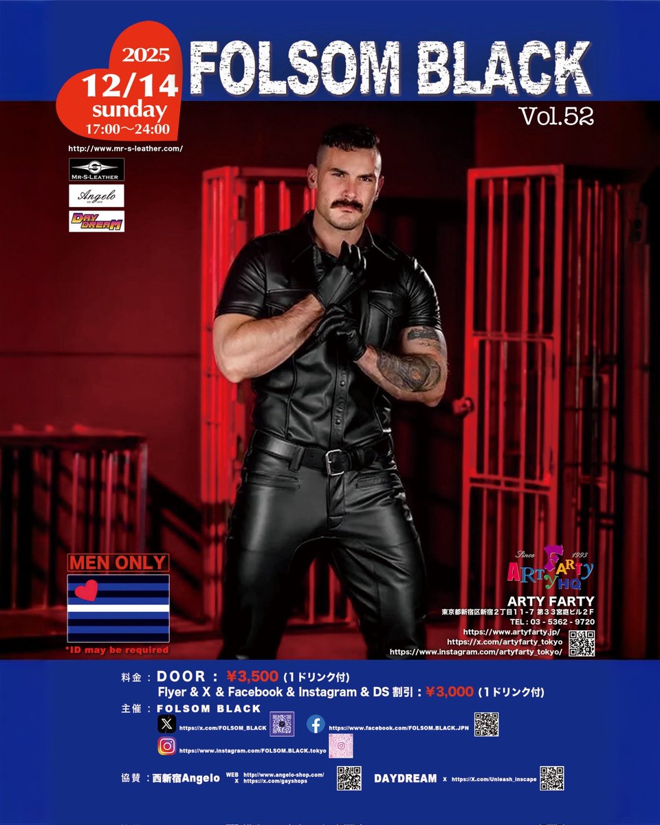 FUMI@FOLSOM BLACK at Arty Farty HQ (@Fumi_LifeG) / Posts / X