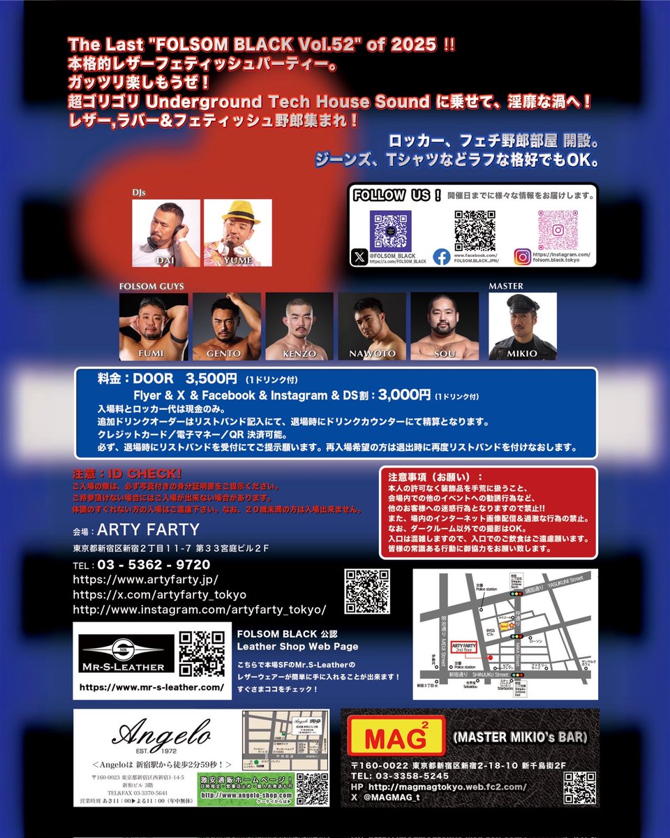 FUMI@ 12/14 FOLSOM BLACK vol.52 at Arty Farty HQ (@Fumi_LifeG