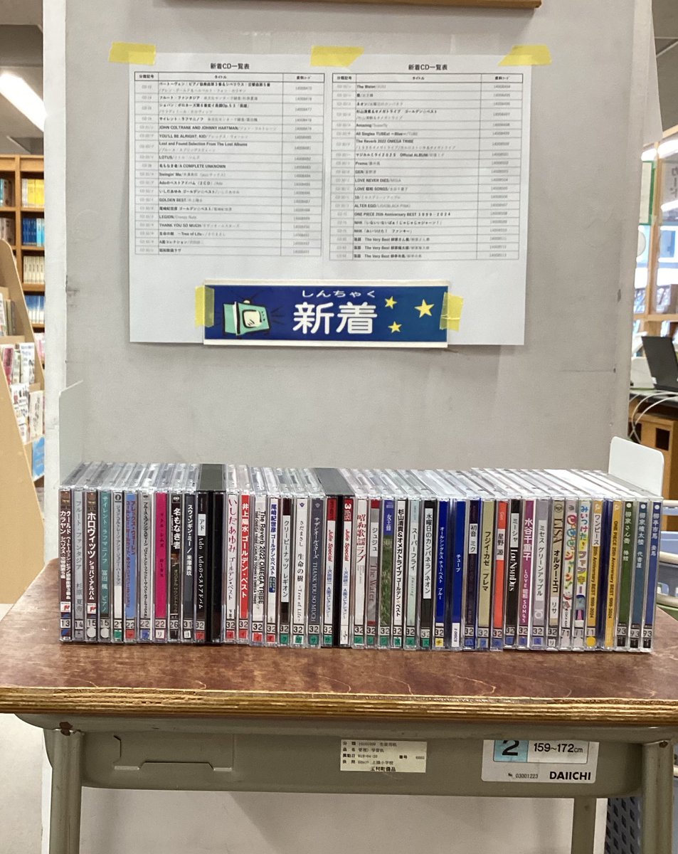 玉村町文化センター (@tamamura_bunka) / Posts / X