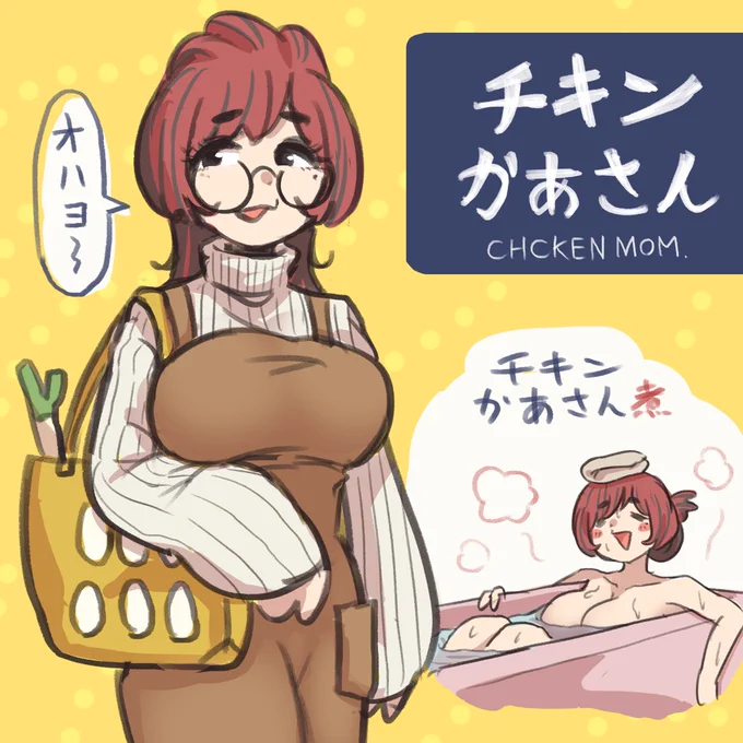 チキンかあさんは実在した‼️ 