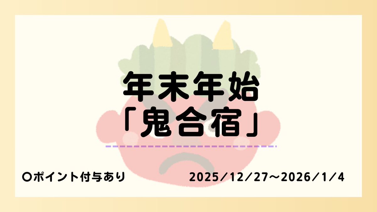 弁護士公認会計士jijiたん (@jijijilijijiji) / Posts / X