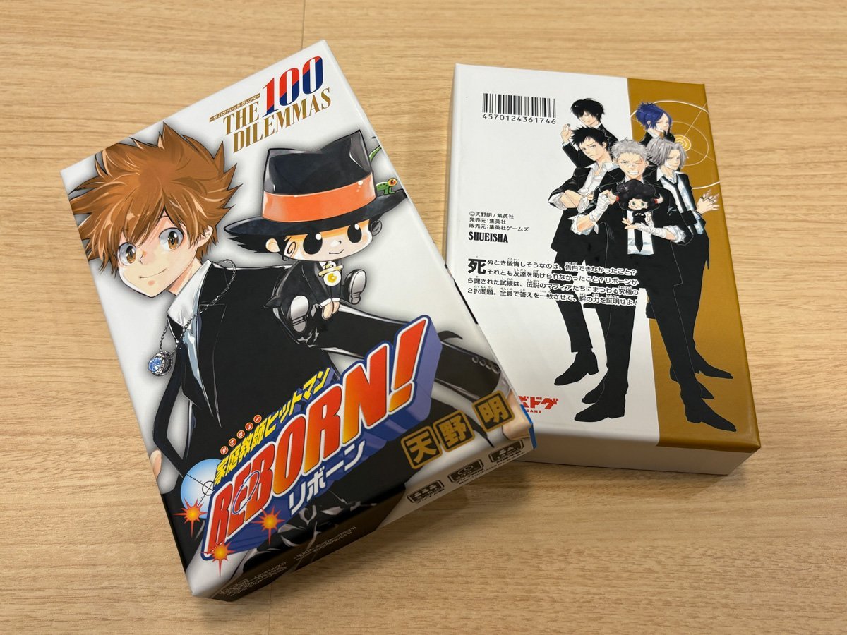 ボードゲーム『家庭教師ヒットマンREBORN! THE 100 DILEMMAS -ザ
