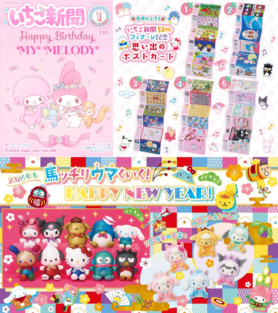 ハンギョドン💙グッズ情報 (@HNGDN_goods) / Posts / X