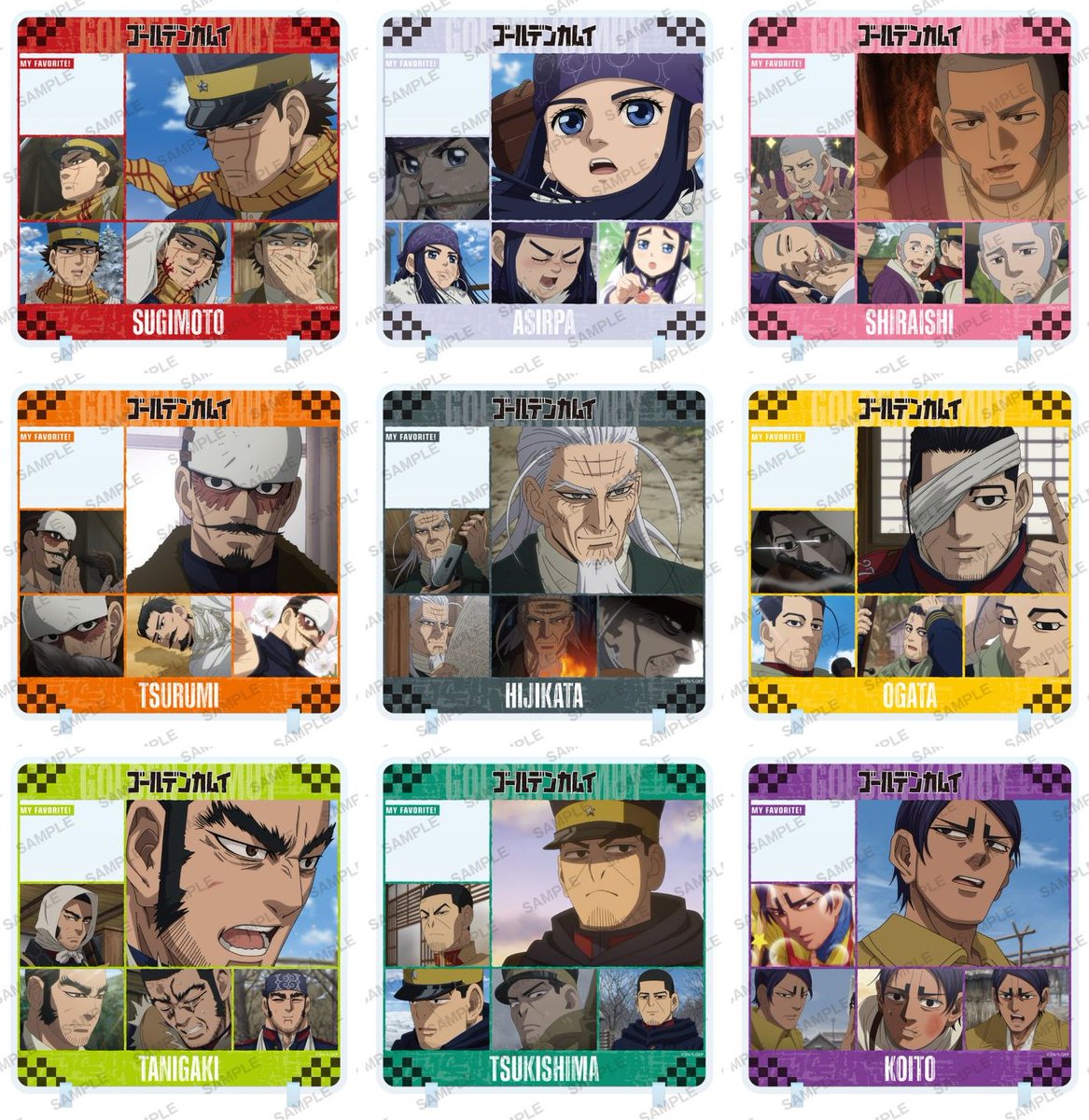 ゴールデンカムイ キャラポス 未開封 10個 ゴールデンカムイ