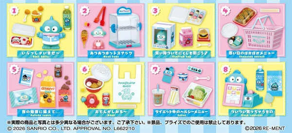 ハンギョドン最新グッズ情報 (@hangyo_goods) / Posts / X