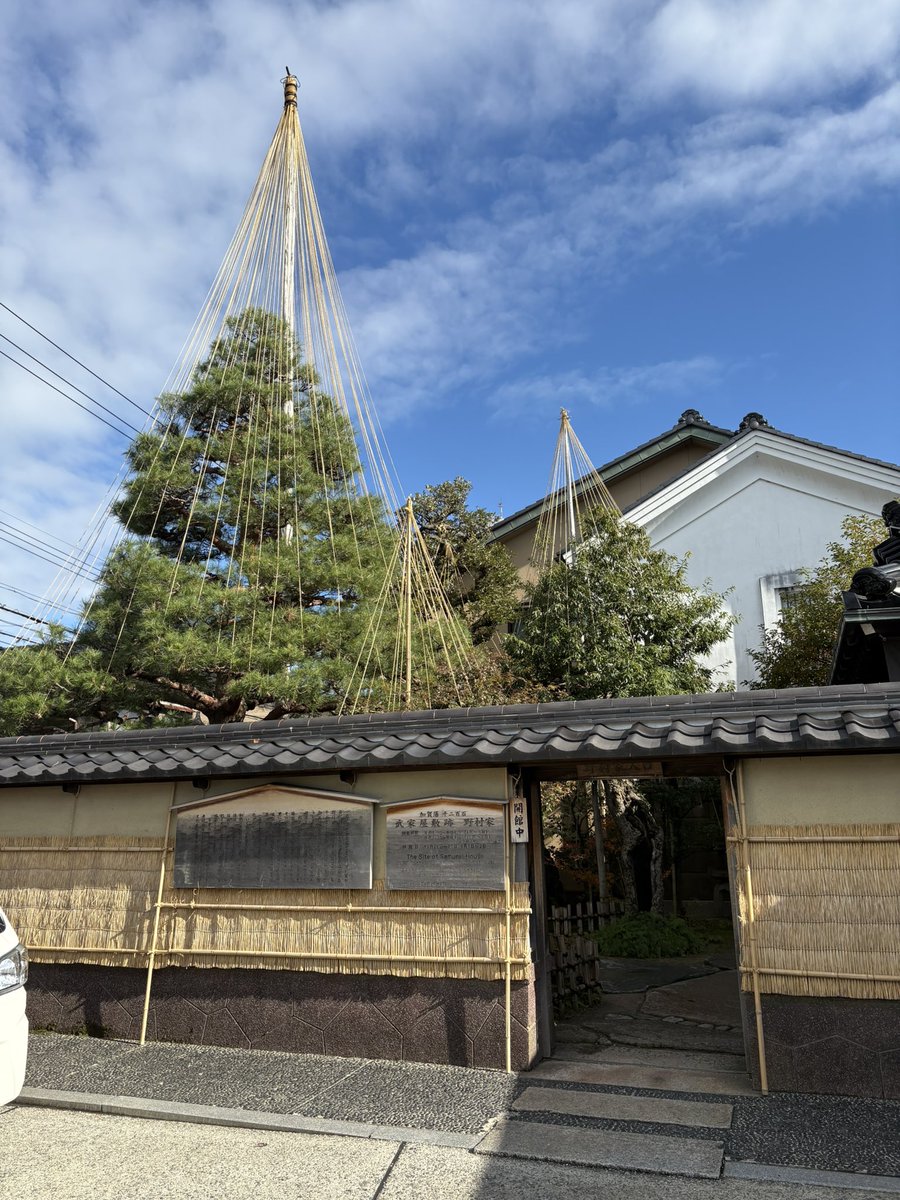長町武家屋敷跡 野村家