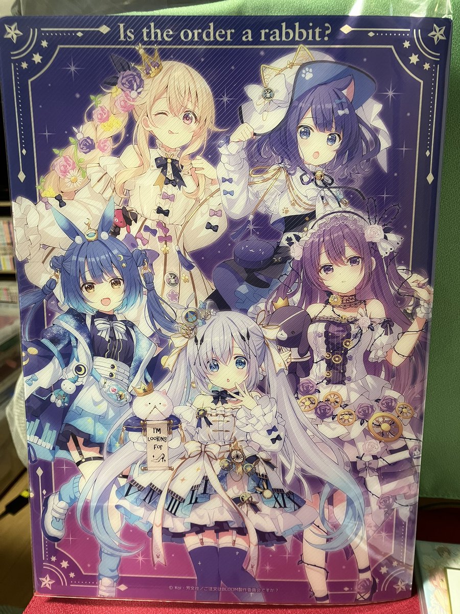 ごちうさのクリアファイルフォルダをゲットしたのですが、とても