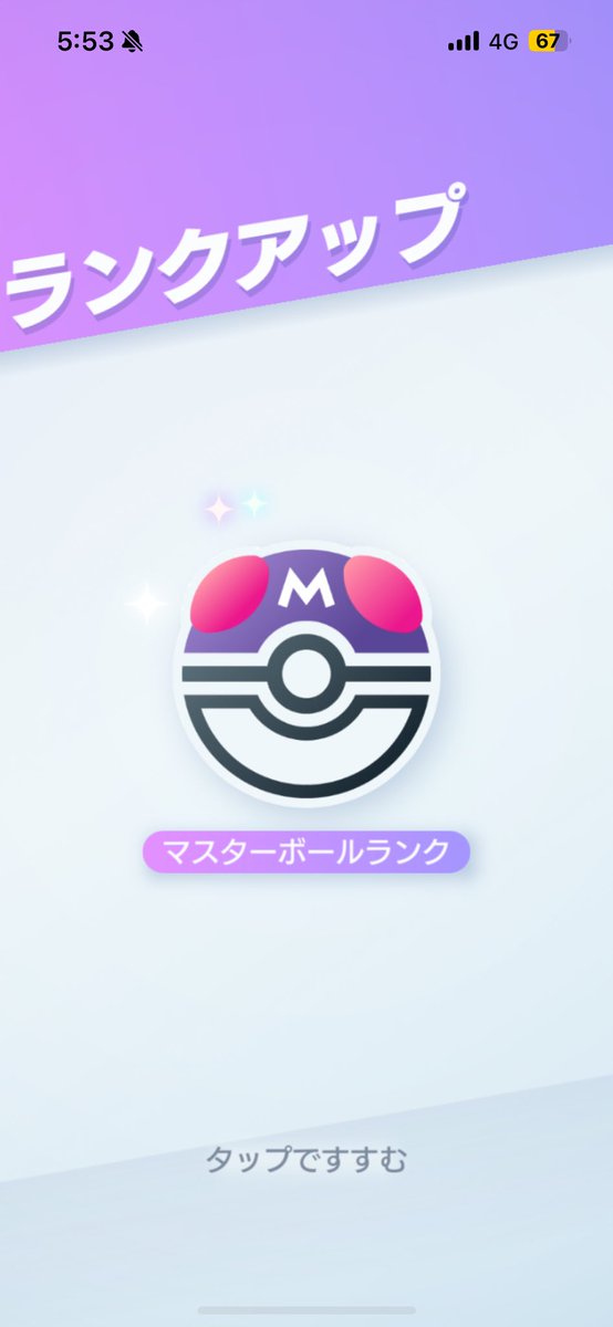 Um45816004's tweet photo. マスターボールランク到達🥺
いちばん使ったデッキです！
正直カスミ頼みなところもあったけど、それでも使ってて1番楽しいデッキでした🌟
メガギャラドス最強！！

#ポケポケ
#ポケポケデッキ紹介
#ポケポケランクマ https://t.co/PvWGAiFs92