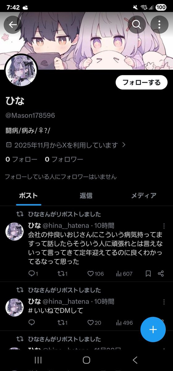 岸本 (@ok_kishimoto) / Posts / X