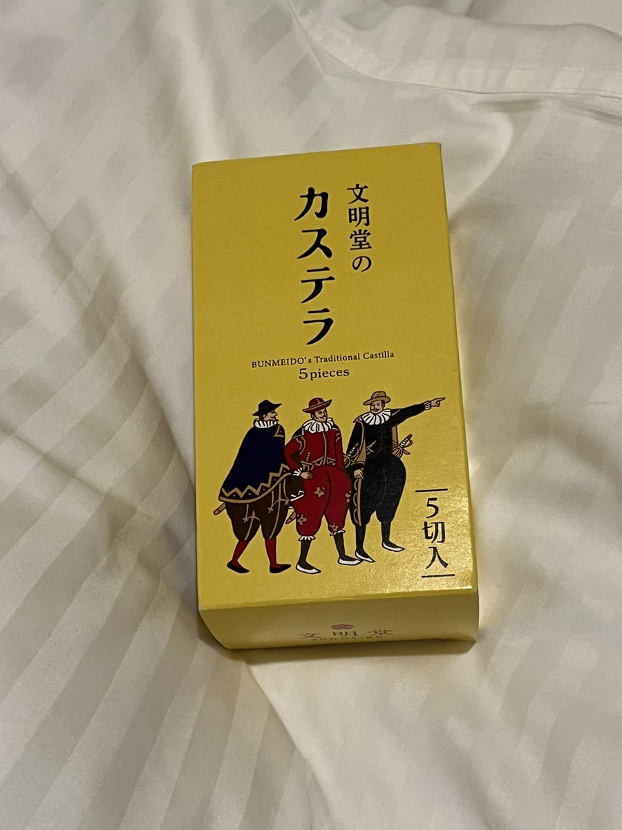 ddaIang's tweet image. 야야상이 사줬다