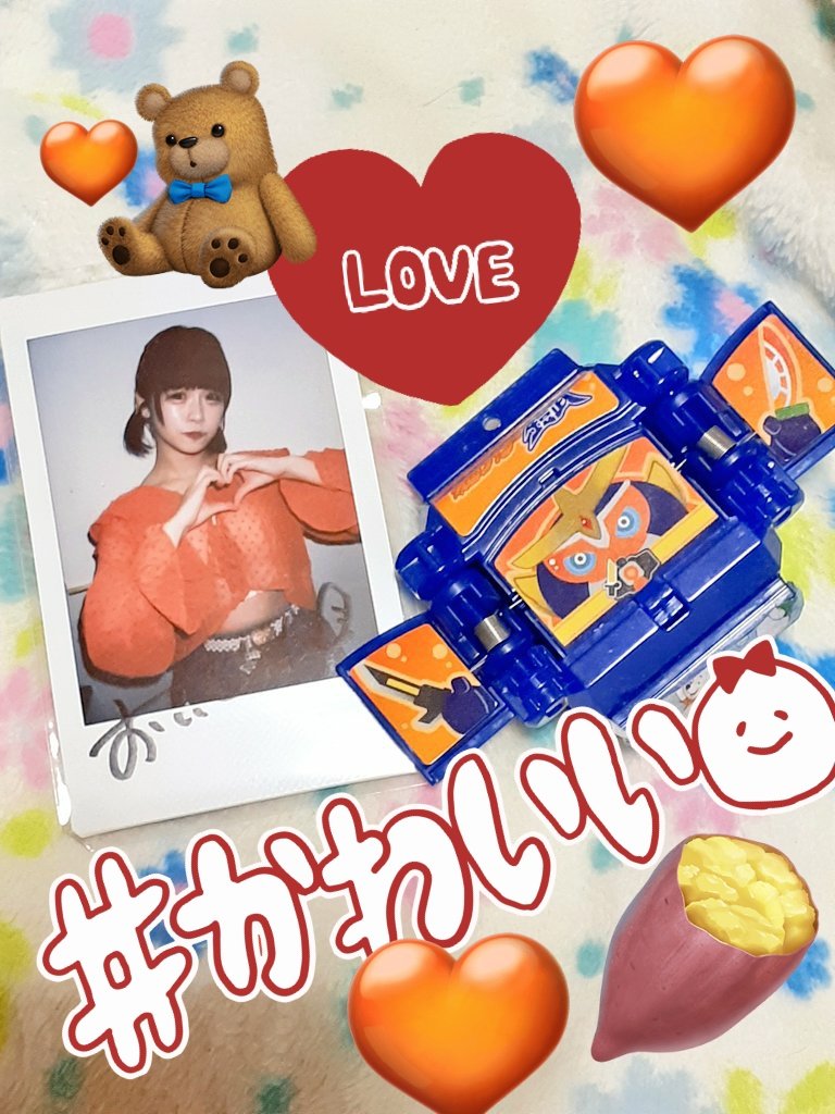 いもっこ #おいものスイートルーム #チームおこぷれ @oimochanokopure