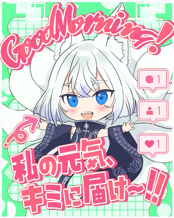 狐ノ咲ちゆき@VTuber (@C_Yuki9563) / Posts / X