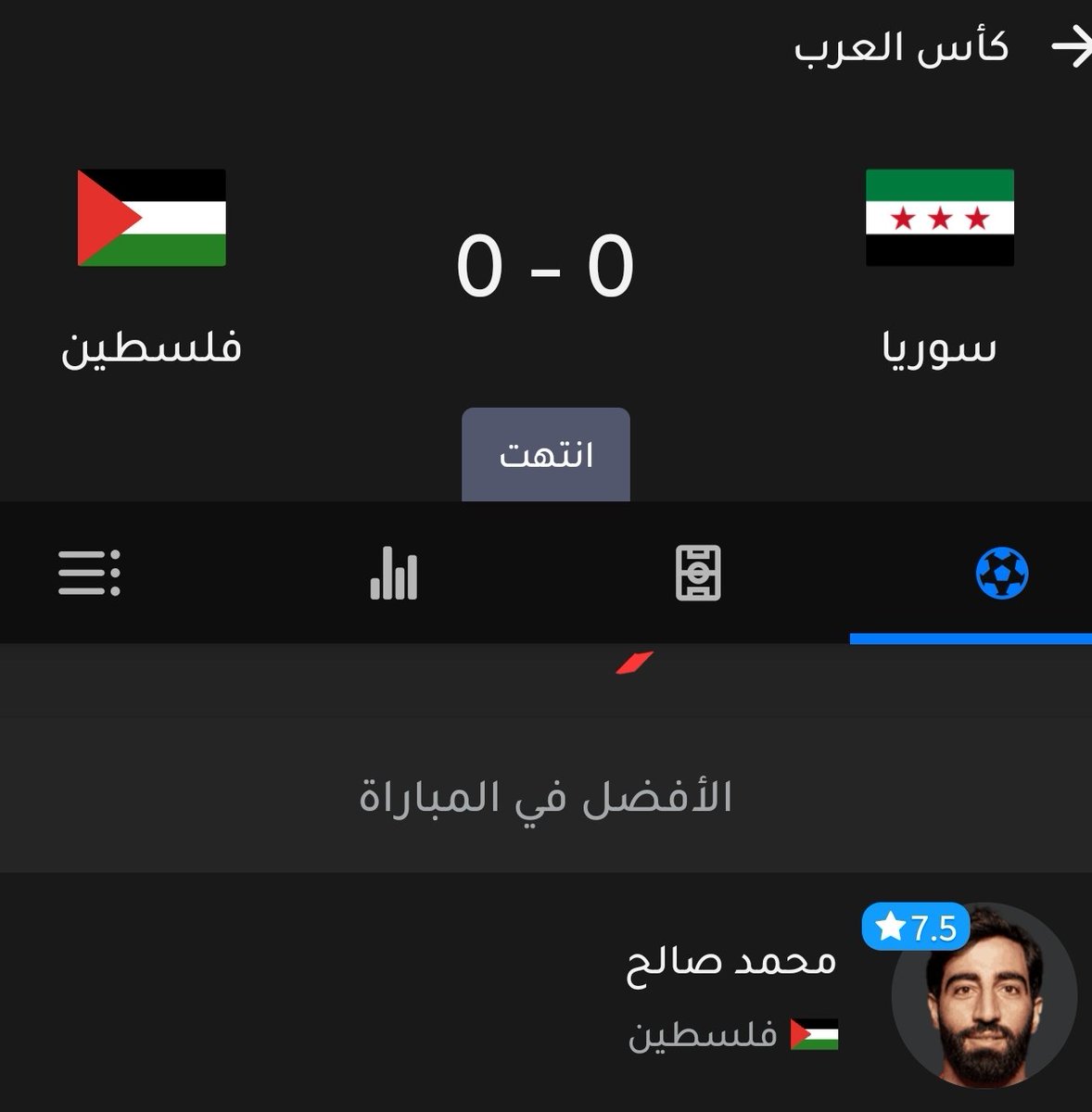 S_Results's tweet photo. #كأس_العرب

سوريا 0 × 0 فلسطين

( نهاية المباراة )

#نتائج_المباريات https://t.co/m2qa6ODwww
