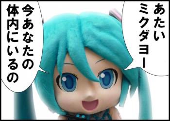 おはよう月曜日ダメージ 