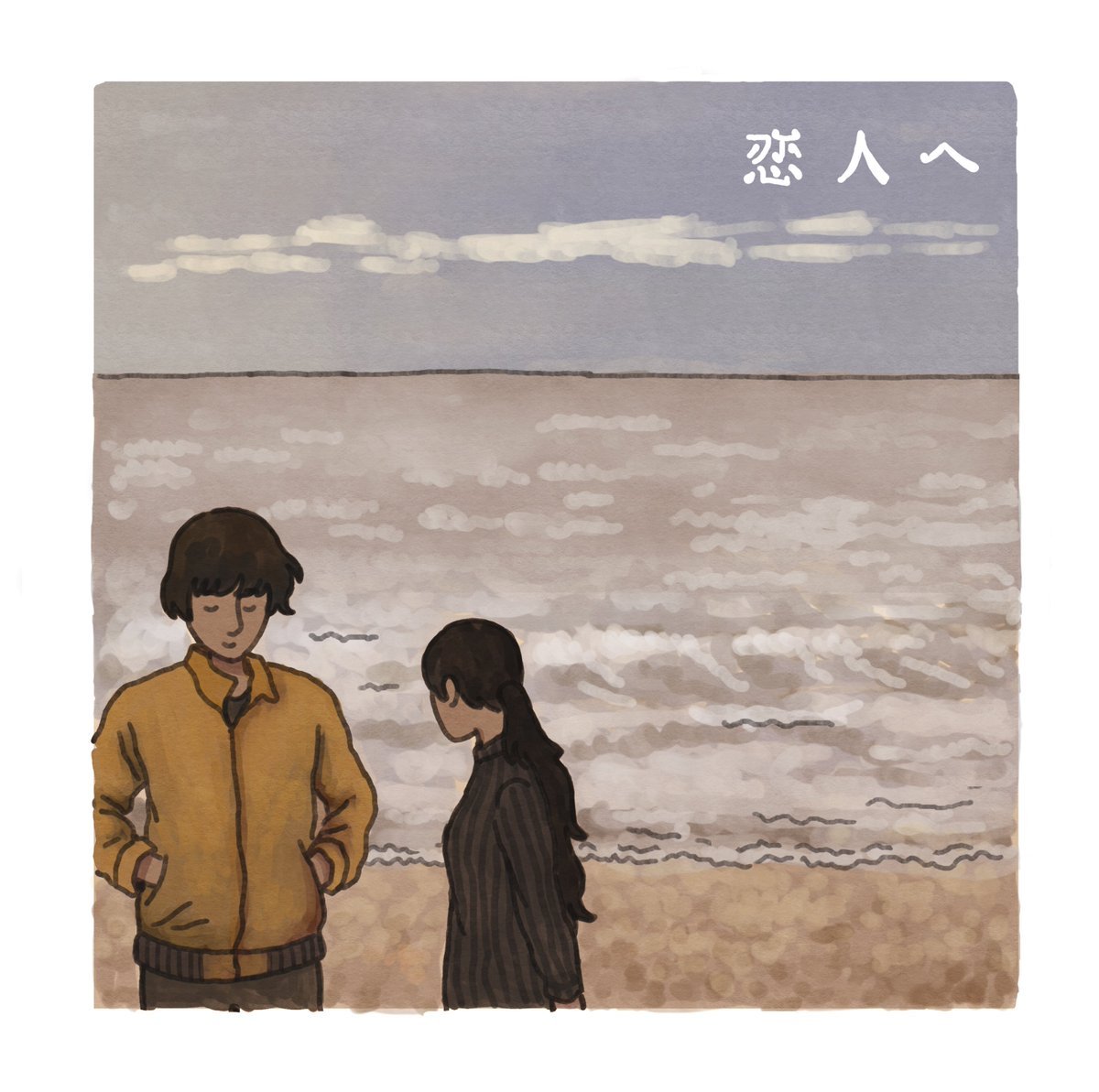 janm commission open tweet media